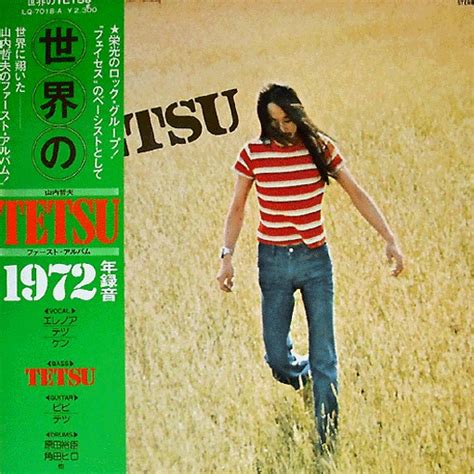 Tetsu Yamauchi Tetsu 1976 Vinyl Discogs
