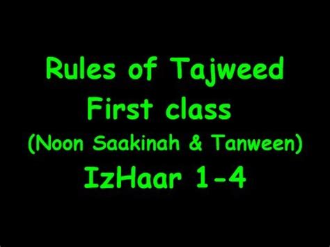 tajweed class 1-4 (Izhaar) - YouTube