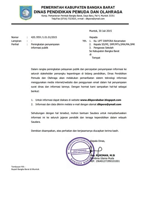 Contoh surat pindah anak smp. DINAS PENDIDIKAN KEPEMUDAAN DAN OLAHRAGA: PENINGKATAN ...