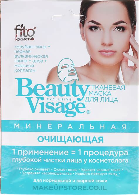 Mineral Sheet Face Mask Cleansing Fitokosmetik Beauty Visage