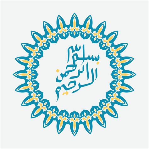 Free Bismillah Written In Islamic Or Arabic Calligraphy With Circle