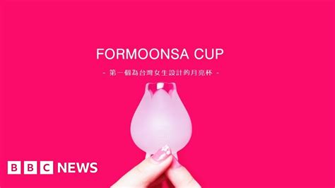 First Menstrual Cup To Be Legally Available In Taiwan Bbc News