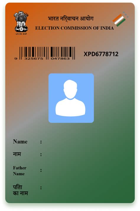 voter id verification api  enterprises surepass