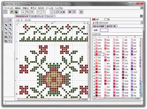 Change the look of a chart, using color or chart styles, on in office 2016 for windows. クロスステッチ図案作成ソフト KG-Chart for Cross Stitch: 機能紹介 - Ikuta ...