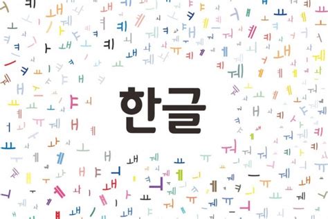100 Wallpaper Tulisan Korea Nama Sendiri Pics MyWeb
