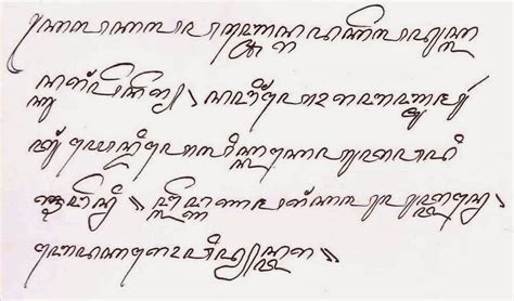 We did not find results for: Blog Anak Rantau: Sinau Maca Tulisan Jawa