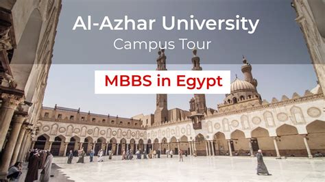 Al Azhar University Campus Tour By Riaoverseas Youtube
