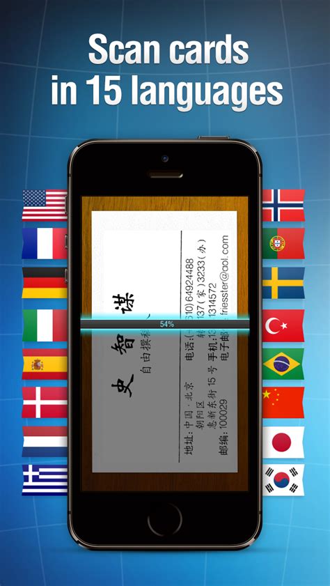 Maybe you would like to learn more about one of these? Business Card Reader - iPhone - English - Evernote App Center
