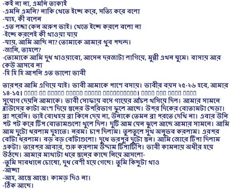 Bangla Chotichuda Chudi Golpobaje Golpoboroder Vabir Chodon