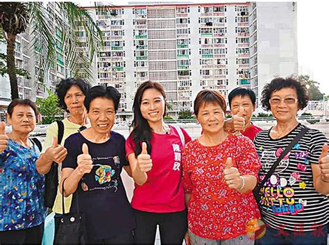 一意孤行與世界秩序背道而馳 南海爭議升溫 蕭遙遊 1112 2015. 九龍西：麗閣區 陳穎欣：拉票擔驚受怕 拒向暴力低頭 - 香港文匯報