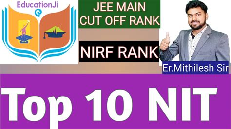 Top 10 Nit Latest 2020 Rank Of Nit Jee Main Cut Off Nirf Ranking