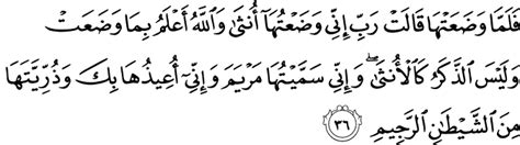 Wallaahu ghafoorur raheem ayat 31. Surat Al - Imran , Ayat 31 - 40 Al-Quran