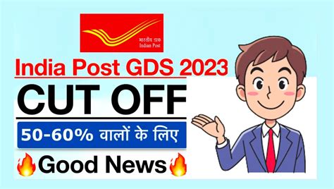India Post Gds Cut Off Merit List State And Category Wise