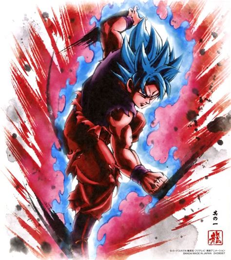 Monstrous super saiyan blue kaioken goku power! Goku Super Saiyajin Blue Kaioken x20 | Dragon ball, Dragon ...