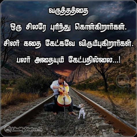 15 தமிழ் லைப் Quotes Life Quotes In Tamil