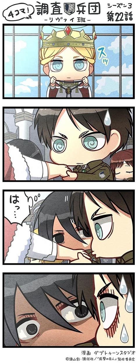 With eren and company now at the shoreline and the threat of marley looming, what's next for the scouts and their quest to unravel the mysteries of the titans, humanity. New 4-koma Manga of "Chimi Kyara Gekijou" based on the ...