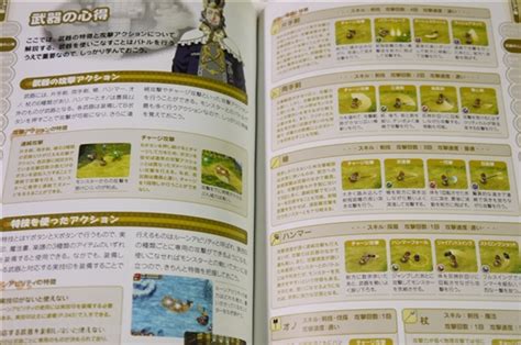 But with so much boss monsters to tame and items to tame with, how do we know which ones to use? Rune factory 4 guide book
