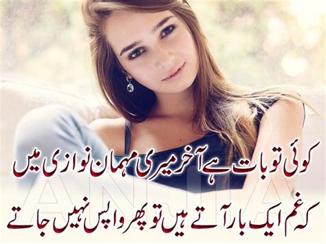 October 23 at 8:16 pm ·. Urdu Poetry Love Sad and Romantic . specialy 4 some one my ...