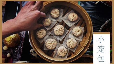 Zhe fei hua tou guo wo xue ye qin jin liao dong mai. Xiao Long Bao Là Gì? Nguồn Gốc Và Những Tiêu Chí Giúp Làm ...
