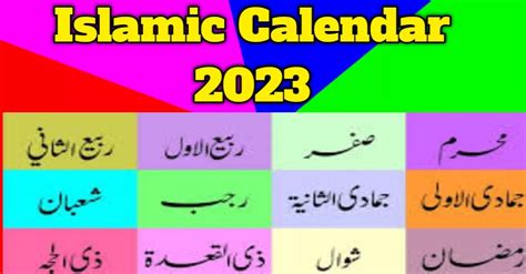 Islamic Calendar 2023 India Islamic Hijri Calendar India