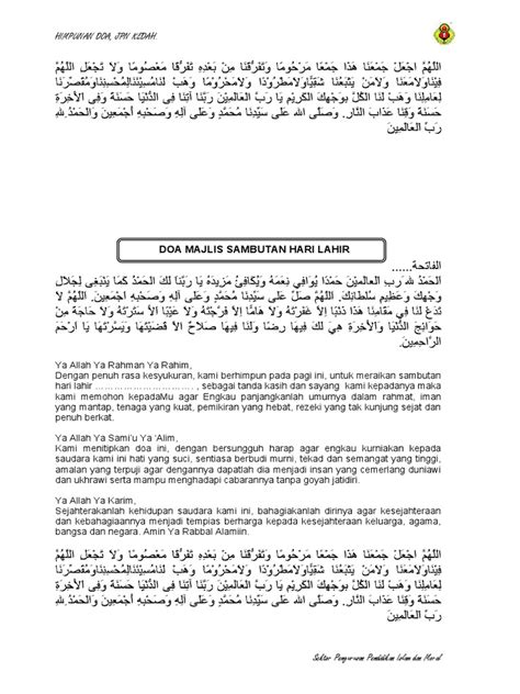 Bacaan doa pagi hari setelah mengerjakan sholat subuh arab. doa hari lahir.pdf