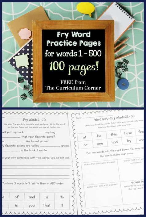 Fry Word Practice Pages The Curriculum Corner 123