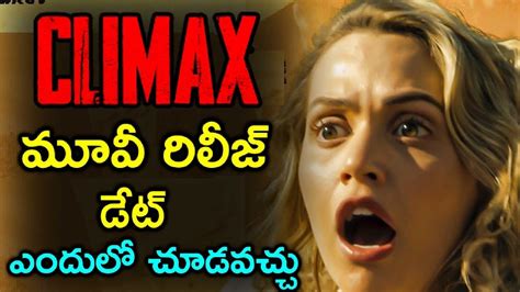 RGV CLIMAX Movie Release Date And Release Site Mia Malkova Climax