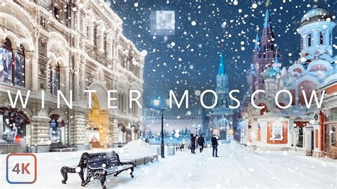 4k Snowfall In Moscow Russia Walking In Moscow In The Winter Snow
