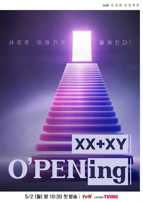 [new drama] o pening xx xy hancinema