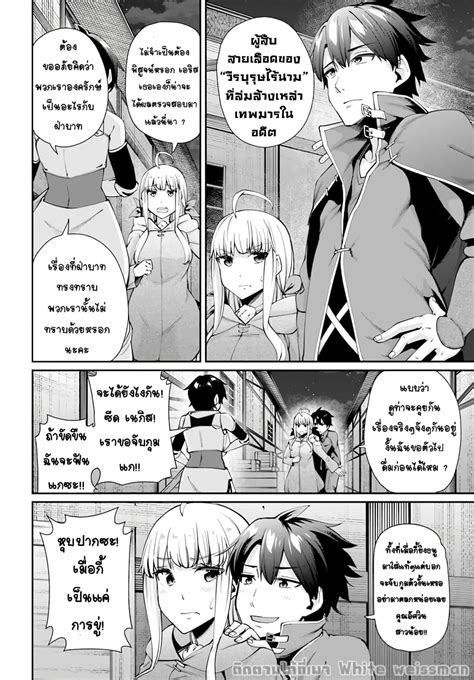 อ่านมังงะ Sex Fantasy ตอนที่1 2 แปลไทย Manga168 อ่านการ์ตูนออนไลน์ เว็บมังงะ Manhwa Manhua