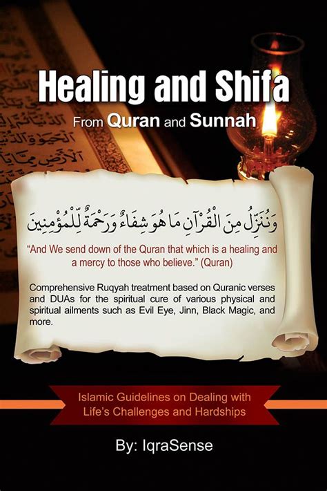 Healing And Shifa From Quran And Sunnah Ruqyah Dua From Quran And