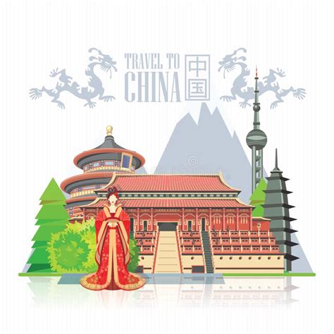 China Travel Vector Illustration With Infographic Chinese Set With