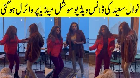 Nawal Saeed Dance Video Goes Viral Ta2t Desi Tv Youtube