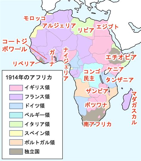 アフリカの旧宗主国を覚える方法！植民地の地図にまとめてみた！ 受験地理b短期マスター塾