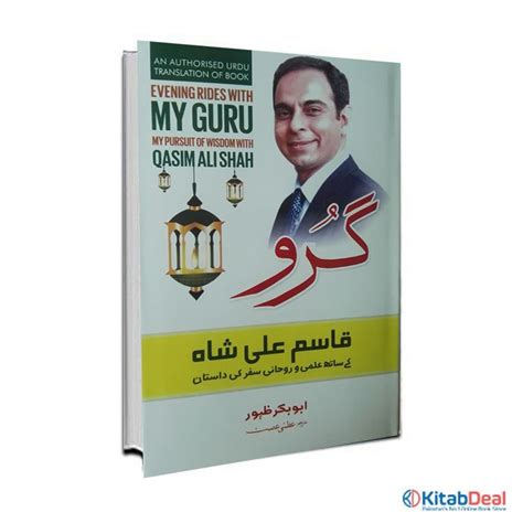 My Guru by Qasim Ali Shah | Free ebooks download books, Pdf books