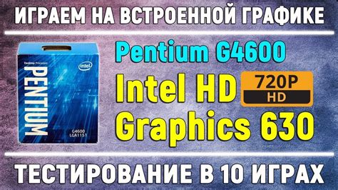 Intel Hd Graphics 630 Pentium G4600 Test In 10 Games 720p Youtube