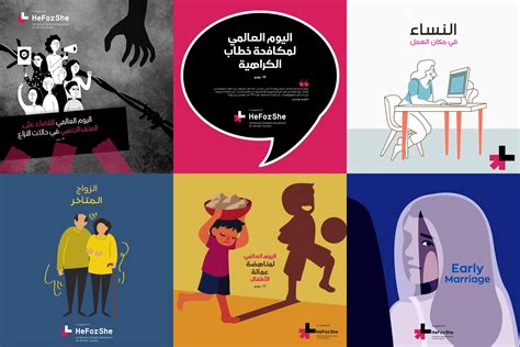 Heforshe Arabic Is Breaking Down Harmful Gender Stereotypes Through