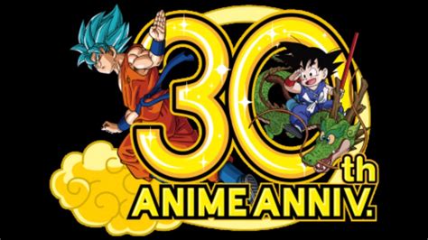 30th Anniversary Of The Dragon Ball Anime Youtube