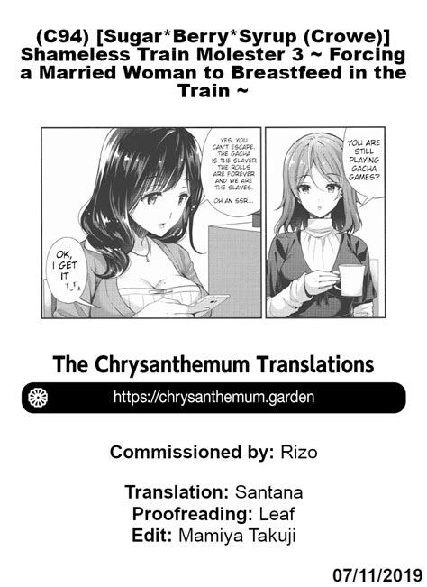 Chijoku No Chikan Densha Hitozuma Shanai Kyousei Junyuu