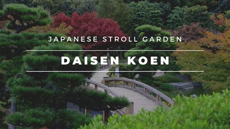 Japanese Stroll Garden In Osaka Japan Daisen Koen YouTube