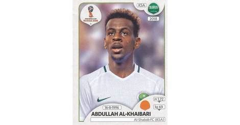Fifa 21 career players database. Abdullah Al-Khaibari - Saudi Arabia - image 68-U FIFA ...