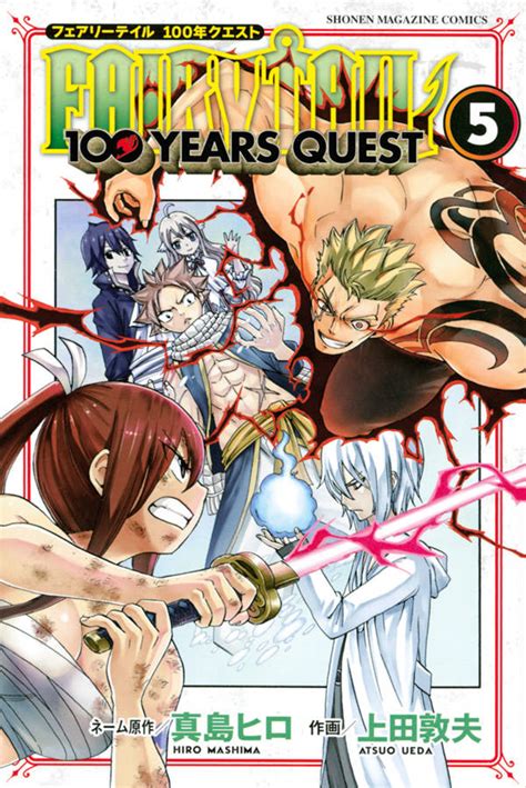art volume covers and official art thread page 70 mangahelpers