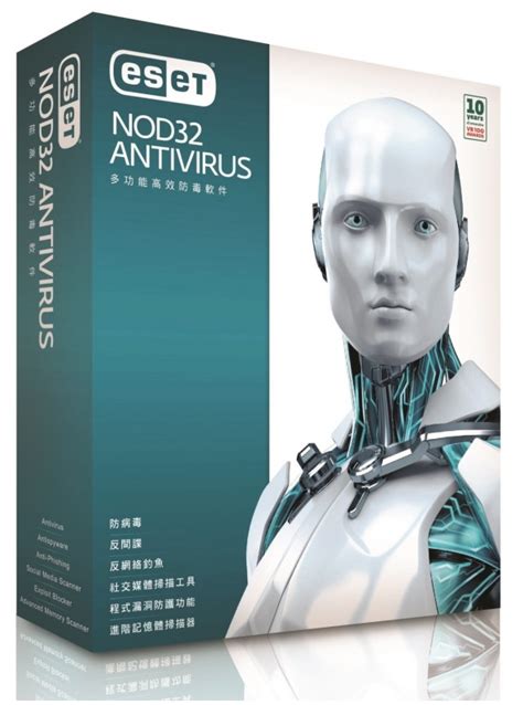 Eset Nod32 Antivirus 7 Single 2year 價錢、規格及用家意見 香港格價網 Hk