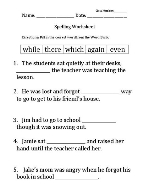 Reading comprehension worksheets and exercises for grade 2. 12 Best Images of 7th Grade Spelling Words Printable ...