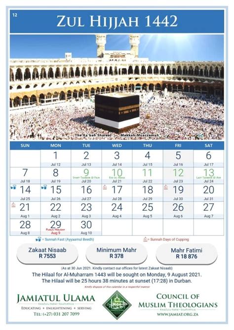 Islamic New Year 2024 Calendar Vanya Adaline
