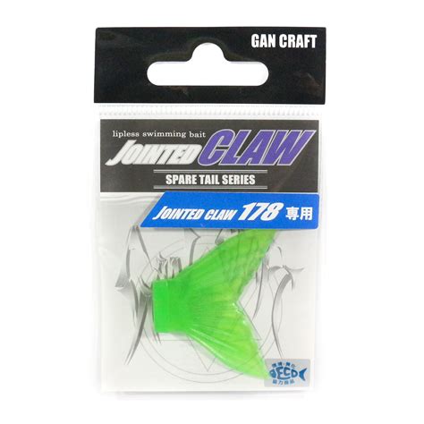 Gan Craft Jointed Claw Spare Tail Normal