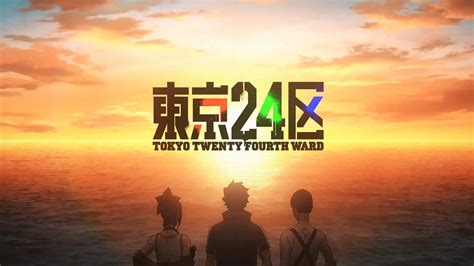 Tokyo 24th Ward Cast And Character Guide