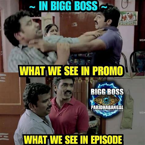 21 big boss funny memes hindi factory memes