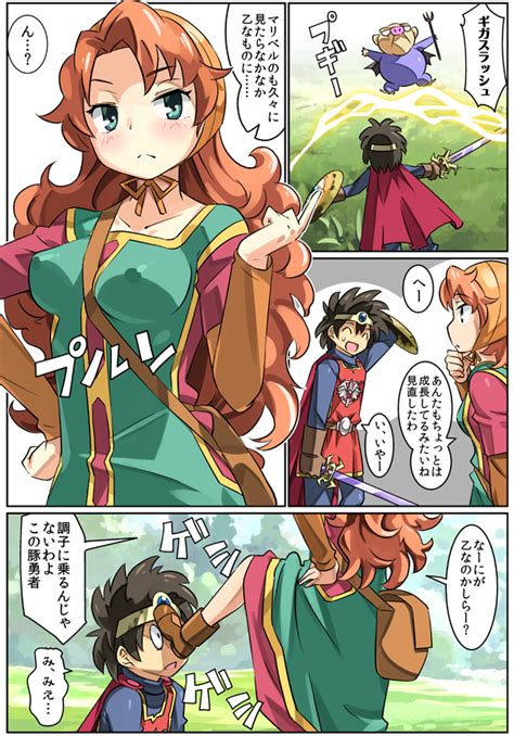 Maribel And Hero Dragon Quest And 1 More Drawn By Imaichi Danbooru