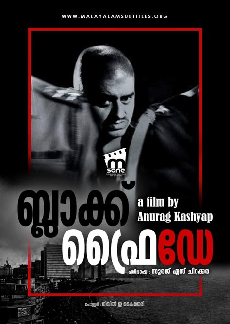 Black friday is a 2007 indian docudrama film written and directed by anurag kashyap. Black Friday / ബ്ലാക്ക് ഫ്രൈഡേ (2004) - എംസോൺ